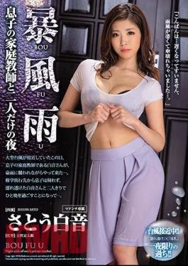 JUL-284 Rainstorm Son’s Private Teacher And The Night Of Only Two Sato Shirone