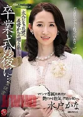 JUL-306 After The Graduation Ceremony… A Gift From Your Mother-in-law To You Who Became An