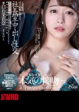 JUL-377 Married Woman Secretary, Sexual Intercourse In The President’s Office Full Of Sweat And Kisses