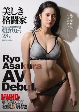 JUL-630 The Strongest Married Woman In Madonna History: Beautiful Martial Arts Master Ryo Asakura, Age