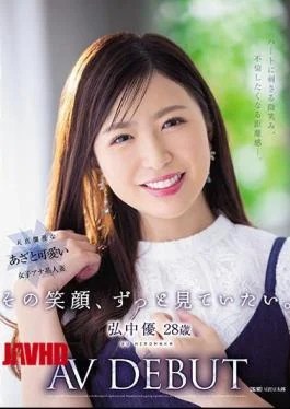 JUL-714 I Want To See That Smile Forever. Yu Hironaka 28 Years Old AV DEBUT