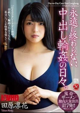JUL-762 The Days Of Vaginal Cum Shot That Never End. Rinka Tahara