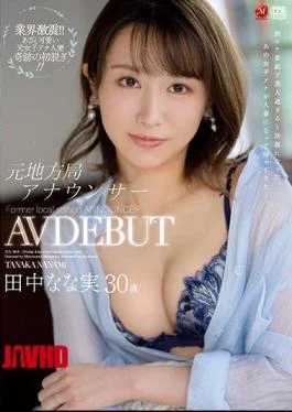 JUL-864 Former Local Station Announcer Nanami Tanaka 30 Years Old AV DEBUT