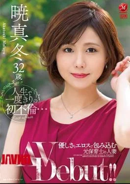 JUL-865 The First Affair Only Once In My Life … A Former Nursery Teacher’s Married