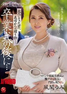 JUL-894 After The Graduation Ceremony … A Gift From My Mother-in-law To You As An