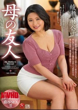 JUL-977 My Mother’s Best Friend – Ayase Maiko