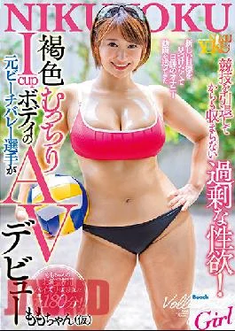 JUNY-050 Studio Fitch Excessive Libido That Does Not Fit Even After Retiring From The Competition!