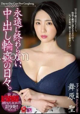 JUQ-160 The Never-ending Days Of Vaginal Cum Shot Circles. Hijiri Maihara