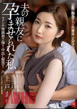 JUQ-161 Madonna Exclusive Part 2! Ban On Vaginal Cum Shot! I Was Impregnated By My