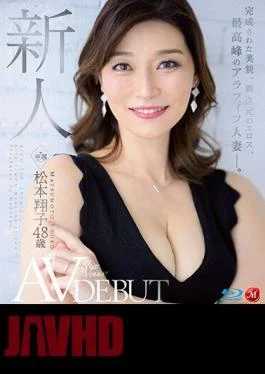 JUQ-336 Rookie Shoko Matsumoto 48 Years Old AV DEBUT Completed Beauty, Different Dimensional Eros, The