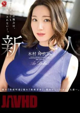 JUQ-395 Rookie Kimura Rei 32-year-old AV Debut Hidden “sexual Desire” Hidden “transcendence Body”, Modest H
