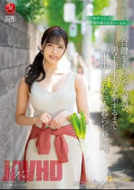 JUQ-422 A Single Room Where A Married Woman Who Received A Duplicate Key Was Vaginal