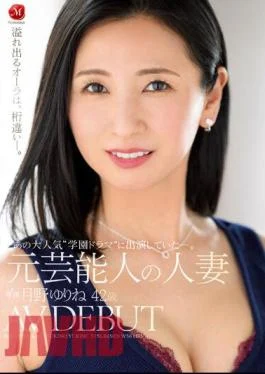 JUQ-423 I Was Appearing In That Popular ‘school Drama’. Former Celebrity Married Woman Yurine Tsukino