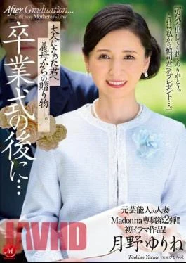 JUQ-430 The Second Exclusive Edition Of Former Celebrity Married Woman Madonna! First Drama Work! After