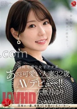 JUQ-525 A Heartbreaking Smile That Hints At Infidelity. Innocent And Pretty Female Announcer With Bruises