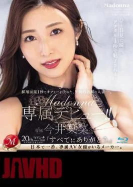 JUQ-554 A Married Woman With An Overwhelmingly Beautiful Face Who Made An Offer Within A