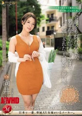JUQ-618 Introducing Ai Mukai, Who Looks Good With Short Hair. A Married Woman Who Received