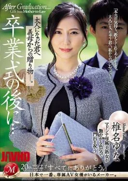 JUQ-646 After The Graduation Ceremony…a Gift From Your Mother-in-law To You Now That You’re An