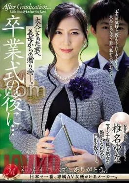 JUQ-646 After The Graduation Ceremonya Gift From Your Mother-in-law To You Now That You’re An