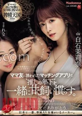 JUQ-689 Invited By A Mom Friend, She Uses A Matching App To Sweetly Tame Her