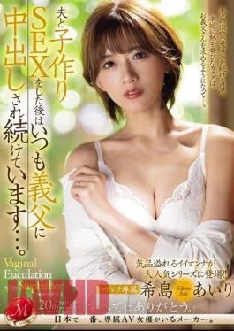 JUQ-703 After Having Sex With Her Husband To Make A Baby, She Is Always Creampied