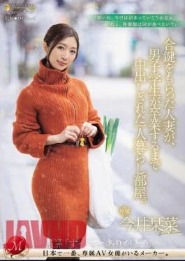 JUQ-805 A Married Woman Who Was Given A Spare Key To Her Room And Was