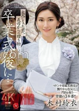 JUQ-906 After The Graduation Ceremonya Gift From Your Mother-in-law To You Now That You’re An