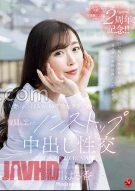 JUQ-920 The Person Who Came To Greet Me When I Moved In Was My Ex-girlfriend,