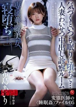 JUQ-966 Exclusive Gorgeous Beauty, “Falling Asleep.” When I Wake Up, I Always Fall Asleep… Married