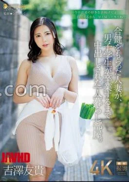 JUQ-993 A Married Woman Who Received A Duplicate Key Lived Alone In A Room Where