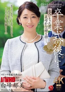 JUR-006 After The Graduation Ceremony… A Gift From Your Stepmother To You Now That You’re