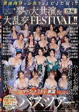 JUR-032 Madonna ALL Exclusive Bus Tour 2025 The Men Who Grabbed The Harem Monopolize The