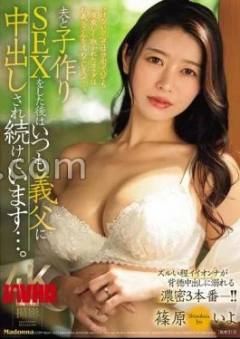 JUR-041