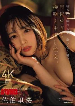 JUR-103 Dripping Sweat, Overflowing Love, Lips Vying For Attention, Intensely Passionate Kissing And Unprotected Sex.