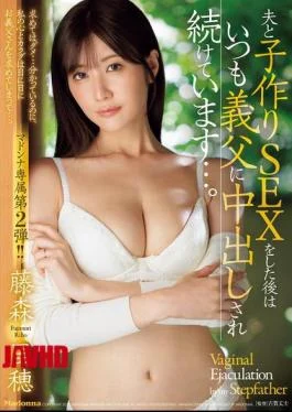 JUR-176 After Having Sex With Her Husband To Make A Baby, She Is Always Creampied