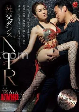 JUR-198 Ballroom Dance NTR. Sinking Fingertips, Intertwined Bodies. All I Could Do Was Watch My