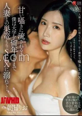 JUR-199 Carried Away By Her Sweet Whispers, I Became Addicted To Sex With Married Women
