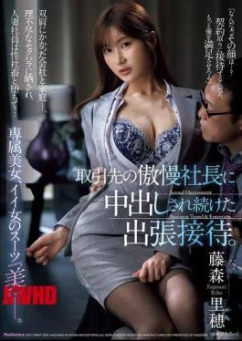 JUR-207 A Business Trip Where I Was Continuously Creampied By The Arrogant President Of A