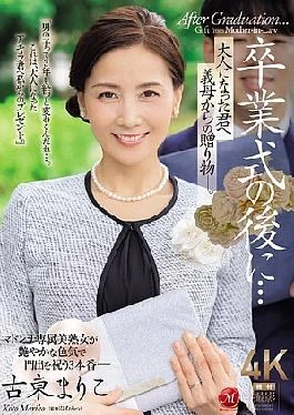 JUR-236 After The Graduation Ceremony… A Gift From Your Mother-in-law To You As An Adult.