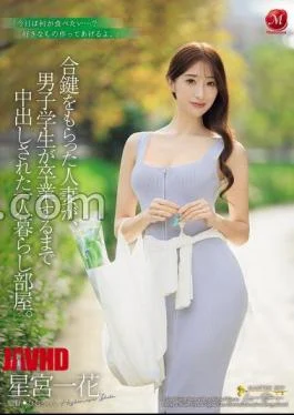 JUR-353 A Married Woman Who Was Given A Spare Key To Her Room Is Creampied