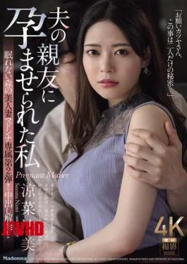 JUR-561 Sleepless Beautiful Wife Madonna Exclusive 2nd Edition!! Creampie Unleashed!! I Was Impregnated By My