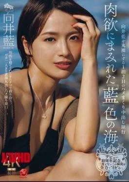 JUR-585 Celebrating The 10th Anniversary Of Her Debut, She’s Going To ‘live’ In This Once-in-a-lifetime