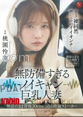 JUR-636 A Married Woman With Big Who Is Too Defenseless An Unequaled Stalker Who Approaches