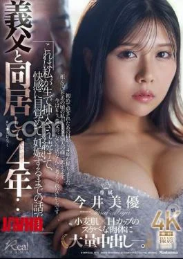 JUR-640 I’ve Been Living With My Father-in-law For Four Years This Is The Story Of