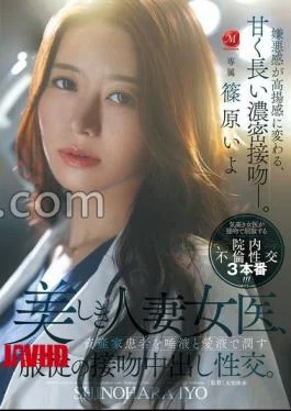JUR-643 A Beautiful Married Female Doctor Submissively Kisses And Cums Inside Her Wealthy Patient, Moistening