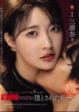 JUR-661 Madonna’s Exclusive Second Release!! First Drama Work!! I Became Addicted To My Despised, Abusive