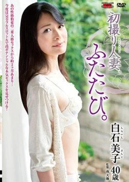 JURA-09 – First Taken Married Woman,Again. Meiko Shiraishi – Senta-birejji