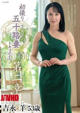 JURA-126 First Shooting 50 Years Old Wife Document Chapter 2 Yo Yoshinaga