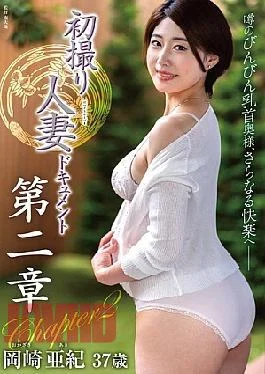 JURA-179 First Shooting Married Woman Document Chapter 2 Aki Okazaki