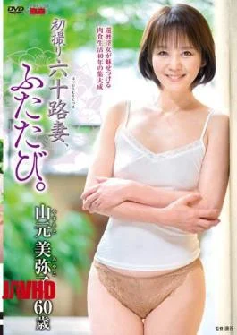 JURA-59 First Shot Sixty Wife, Again. Miyako Yamamoto